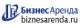 Коммерческая недвижимость в Междуреченске